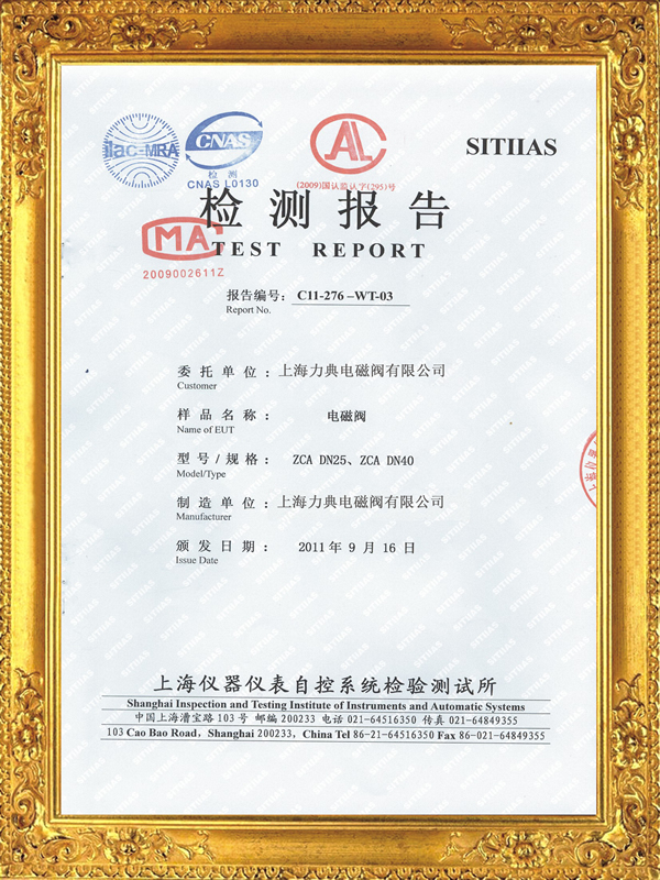 資質(zhì)證書(shū)